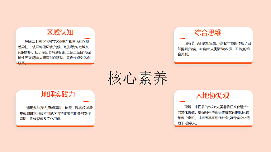 18084351第2页