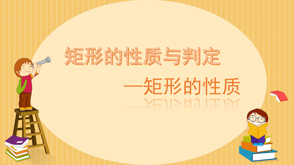 18084353第1页