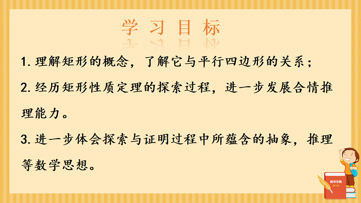 18084353第2页