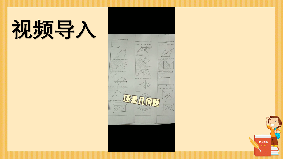 18084353第3页