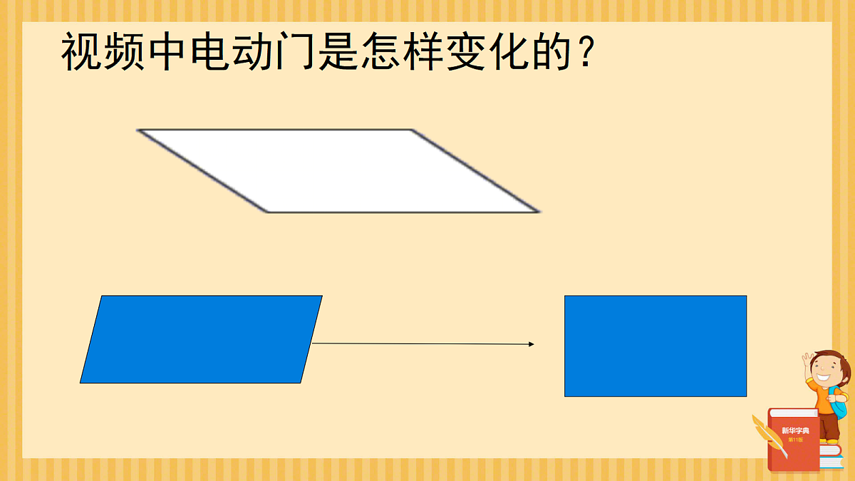 18084353第4页