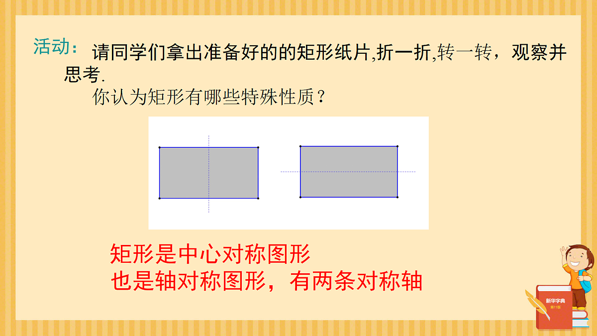 18084353第8页
