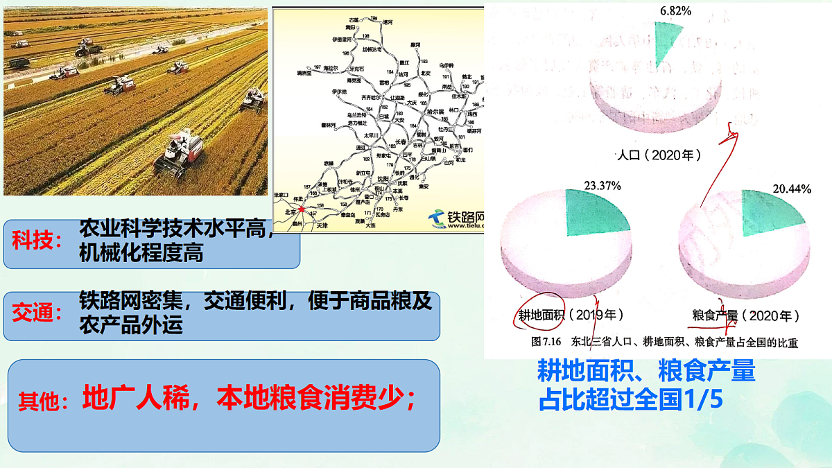 18084942第5页