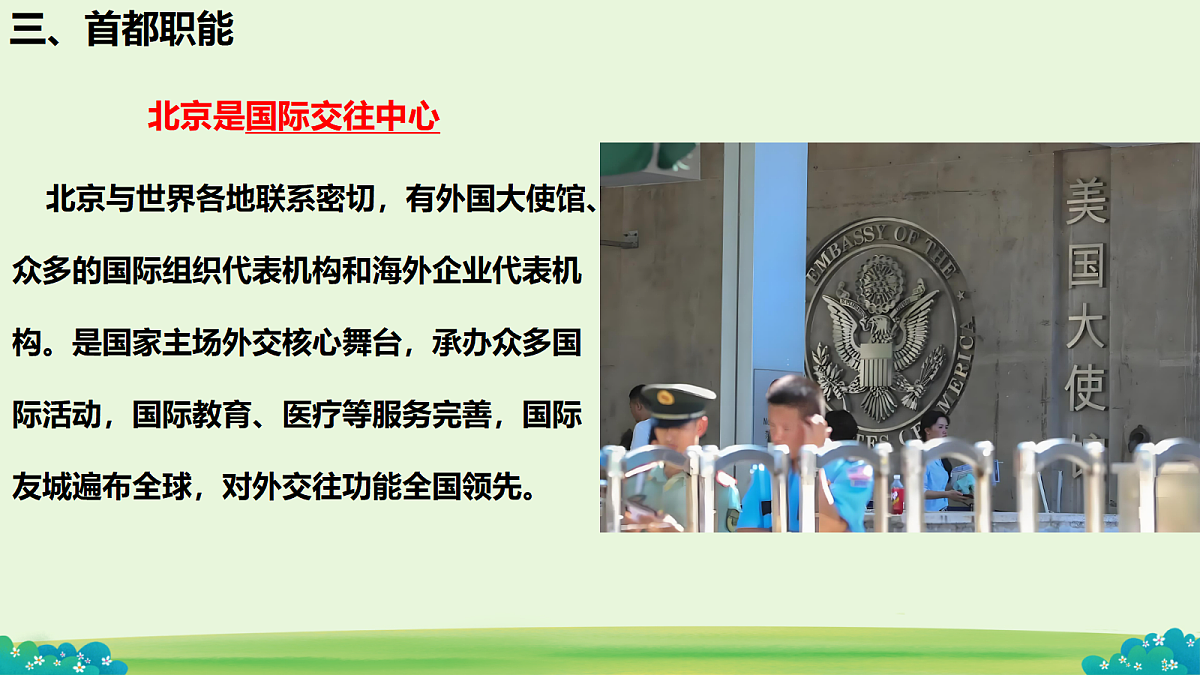 18084943第8页
