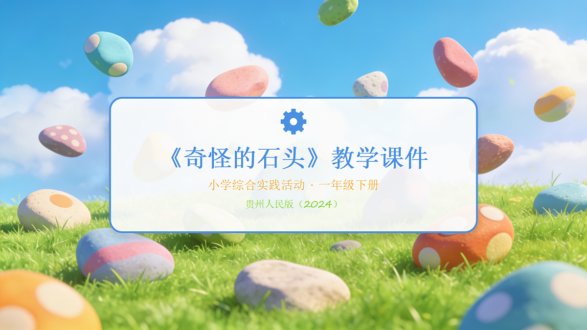 18085114第1页
