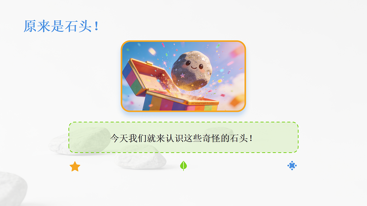 18085114第3页