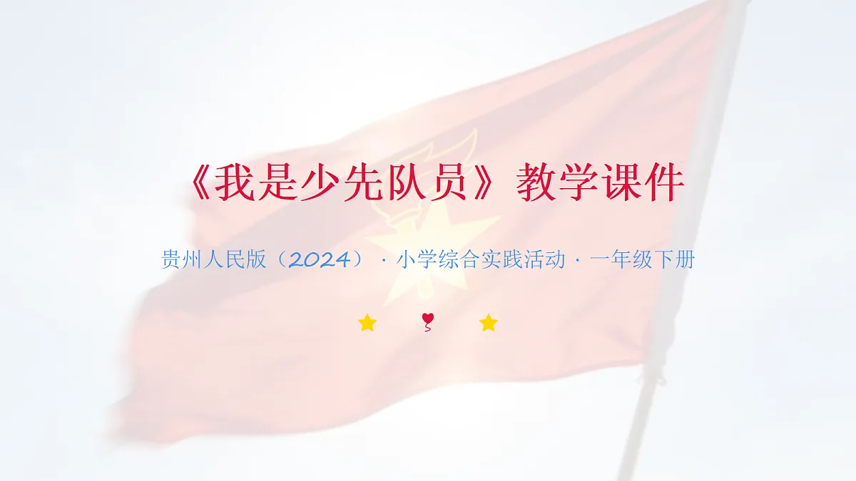 18085115第1页