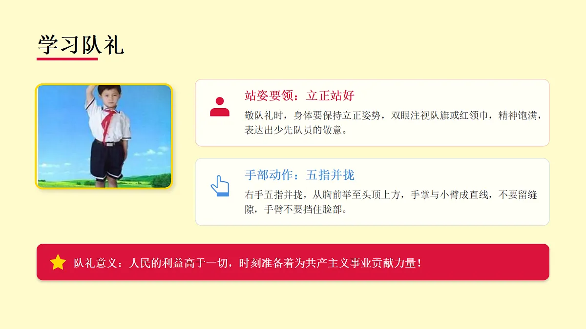 18085115第8页