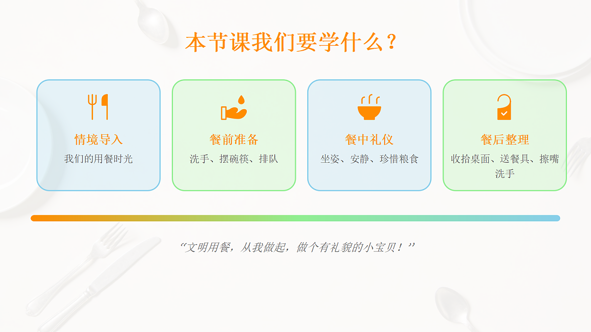 18085116第2页