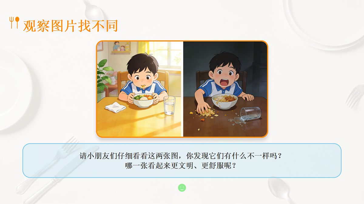 18085116第4页