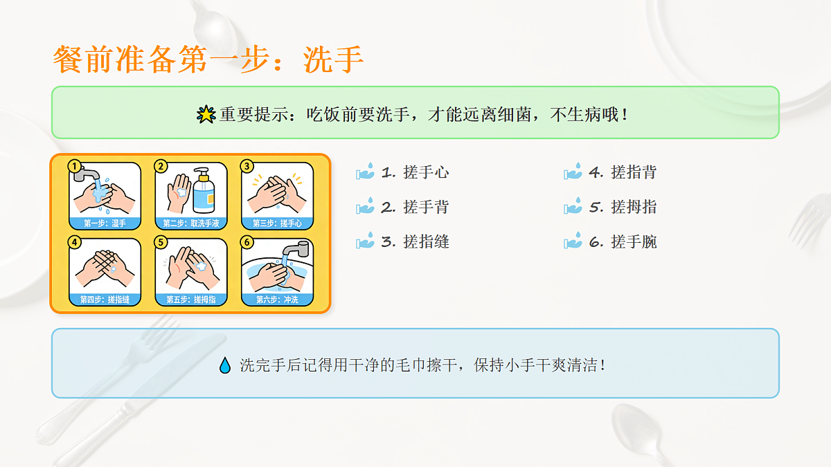 18085116第5页