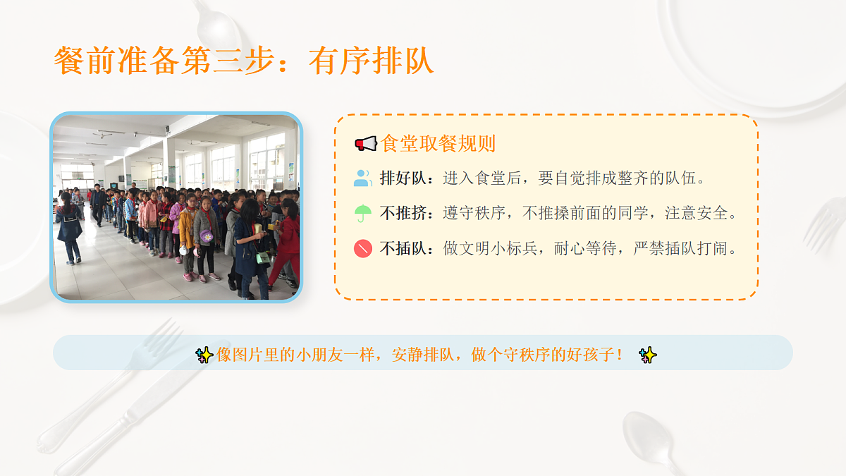 18085116第7页