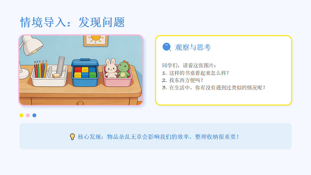 18085119第3页