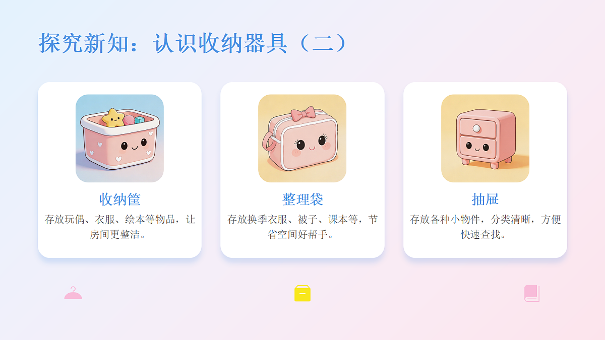 18085119第6页