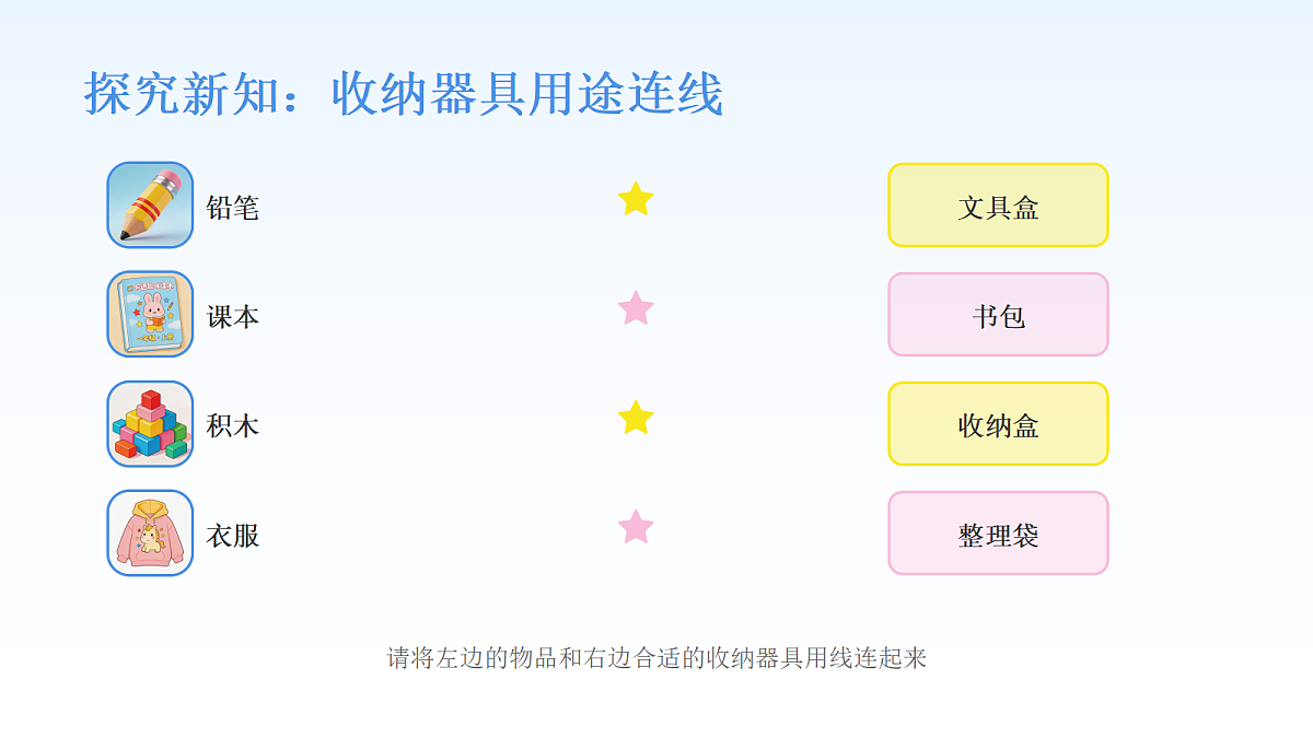 18085119第7页