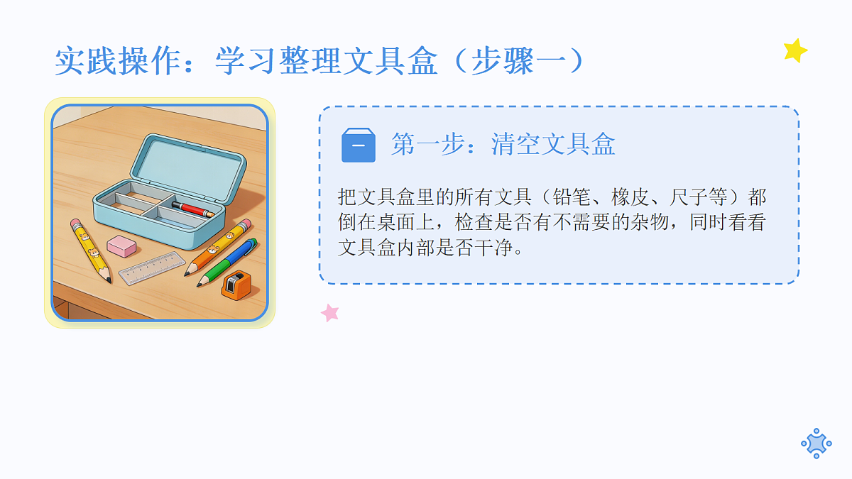 18085119第8页