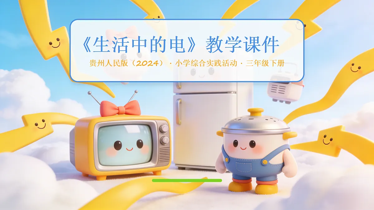 18085137第1页