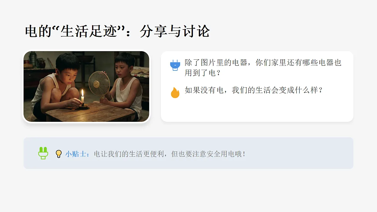 18085137第5页