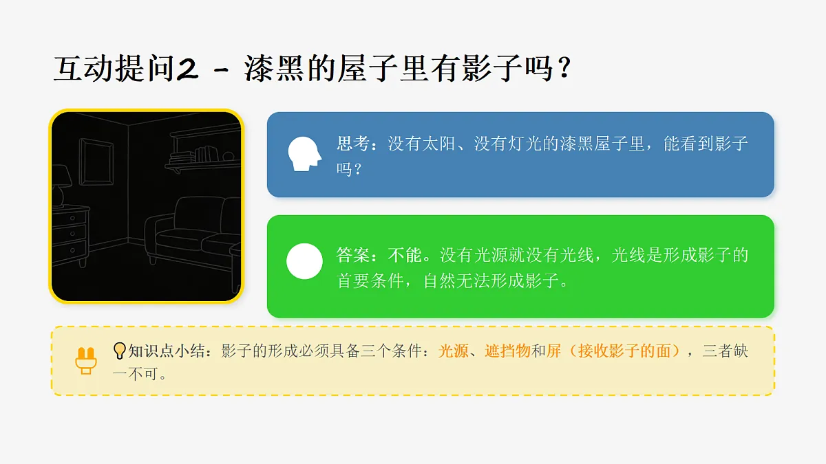 18085139第5页