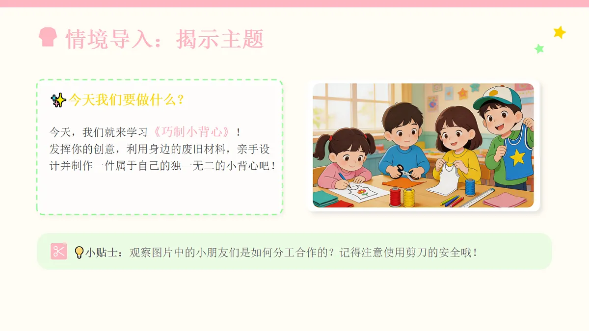 18085140第3页