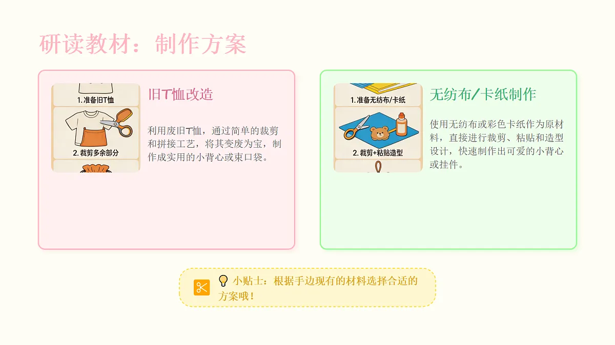 18085140第4页