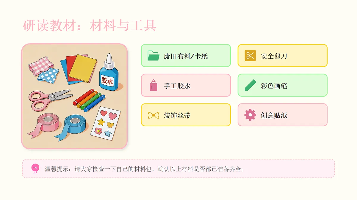 18085140第5页