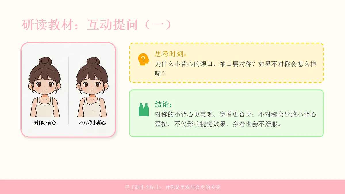 18085140第7页