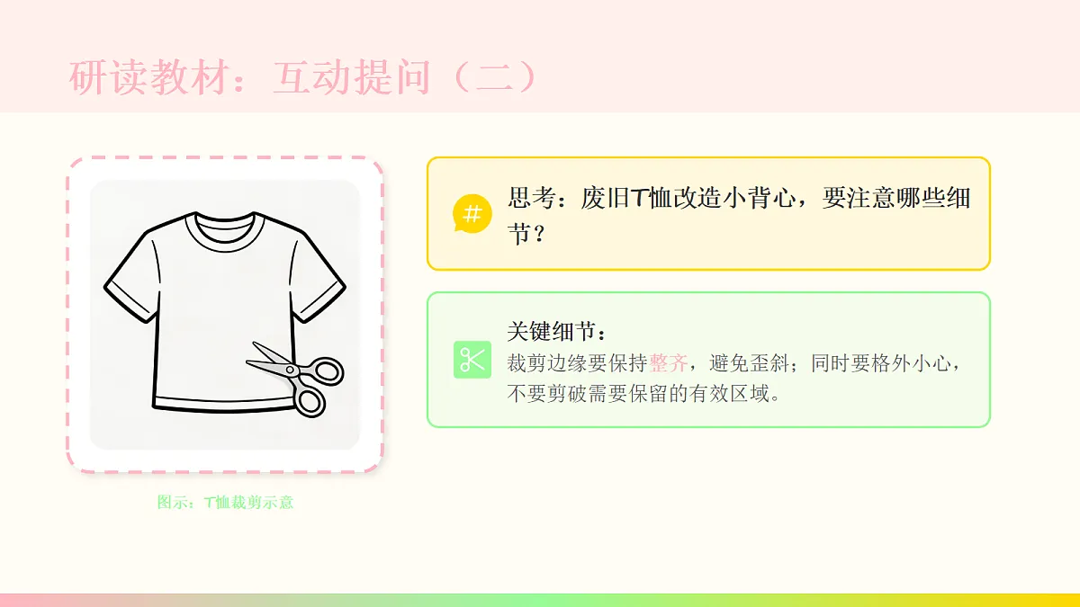18085140第8页