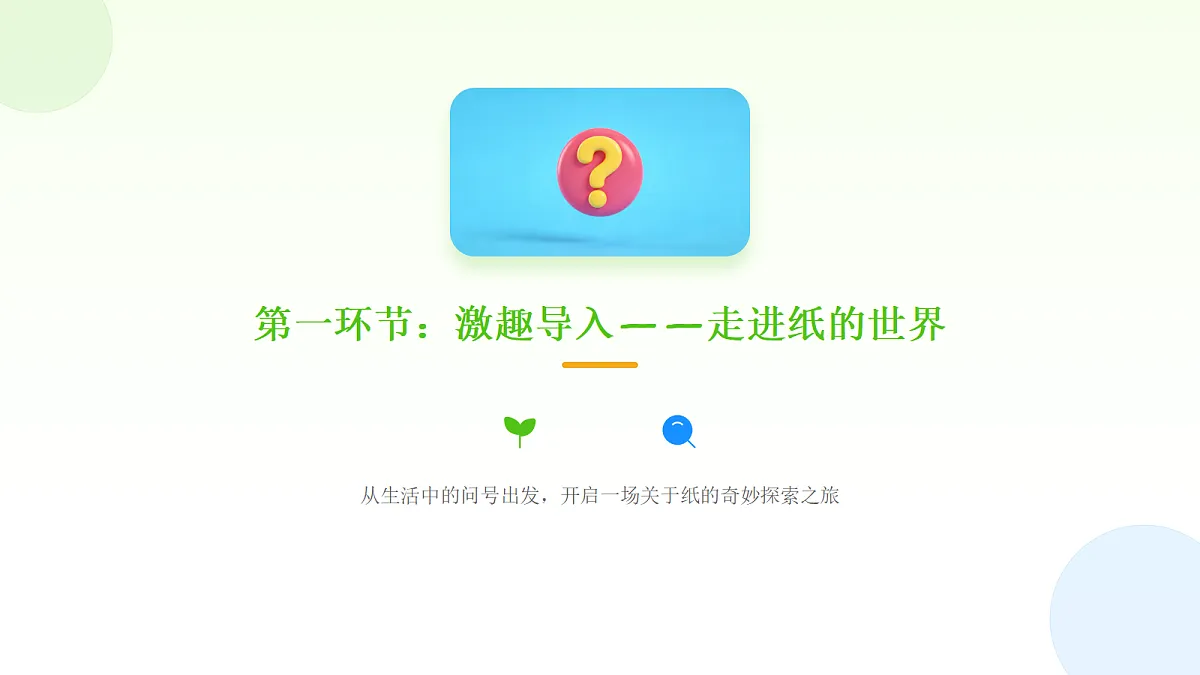 18085142第3页