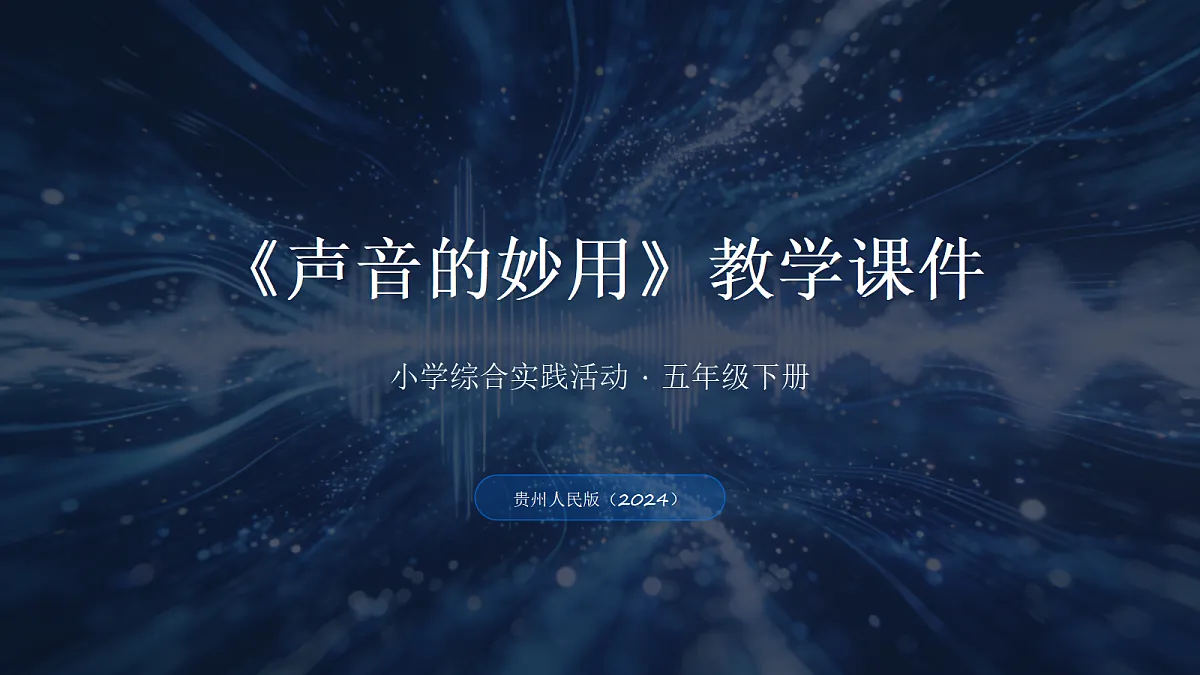 18085164第1页