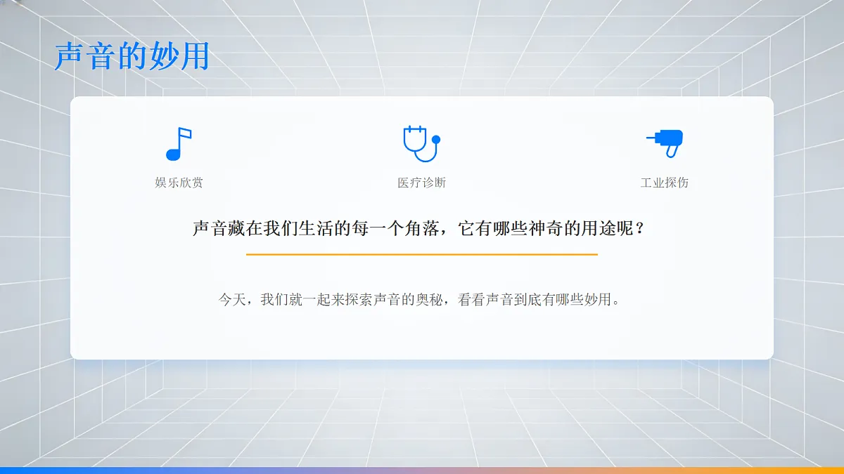 18085164第4页
