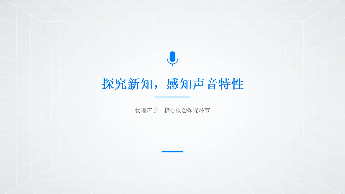 18085164第5页