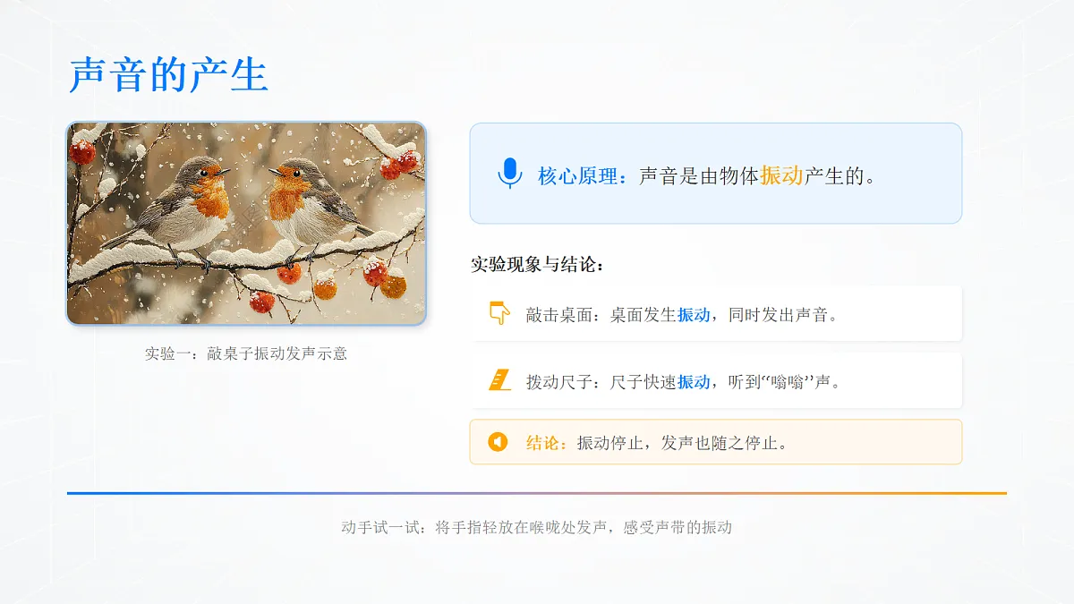18085164第6页