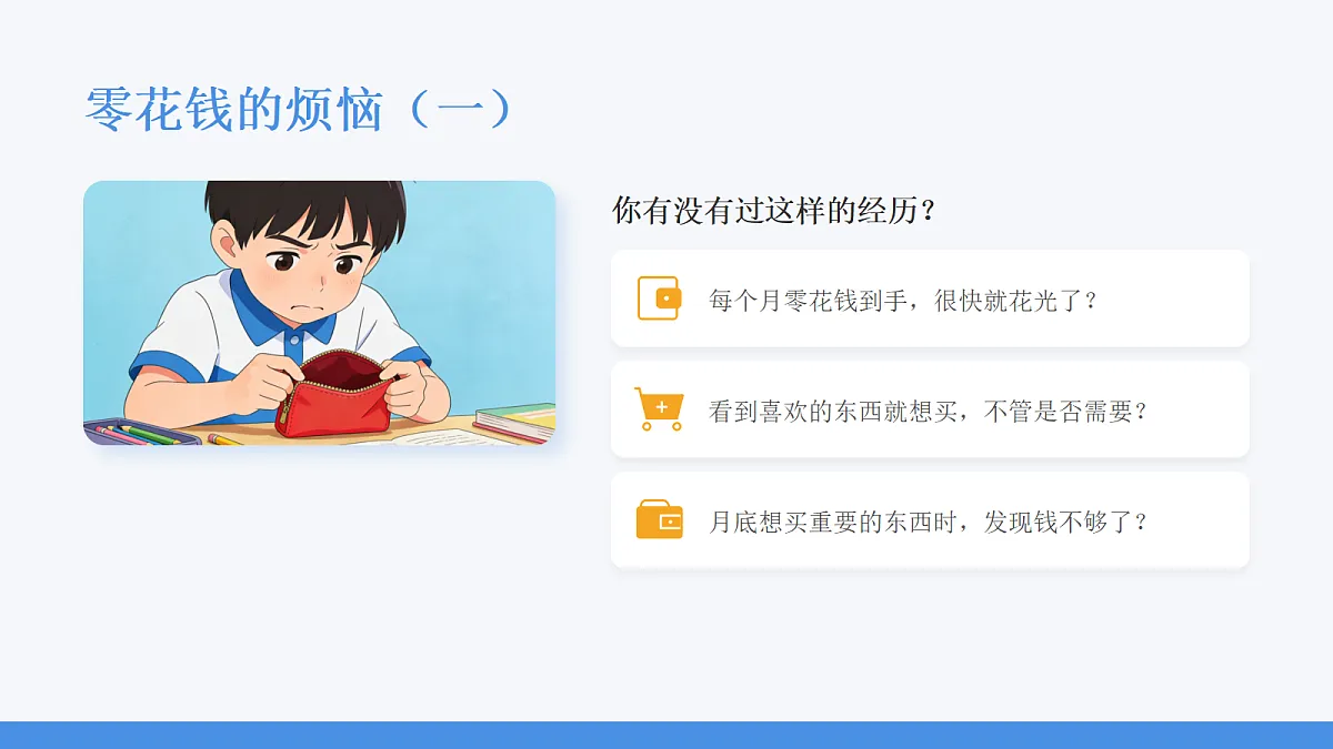 18085166第3页