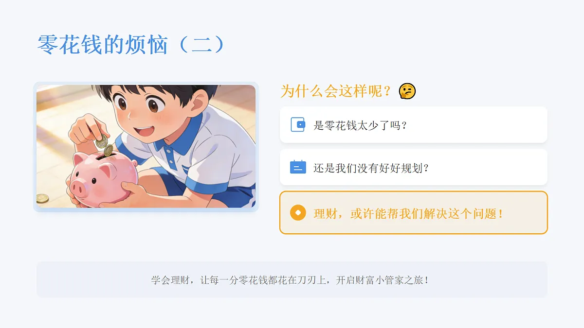 18085166第4页