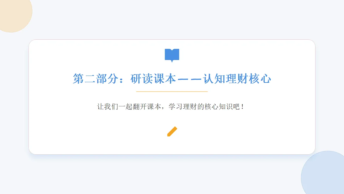 18085166第5页
