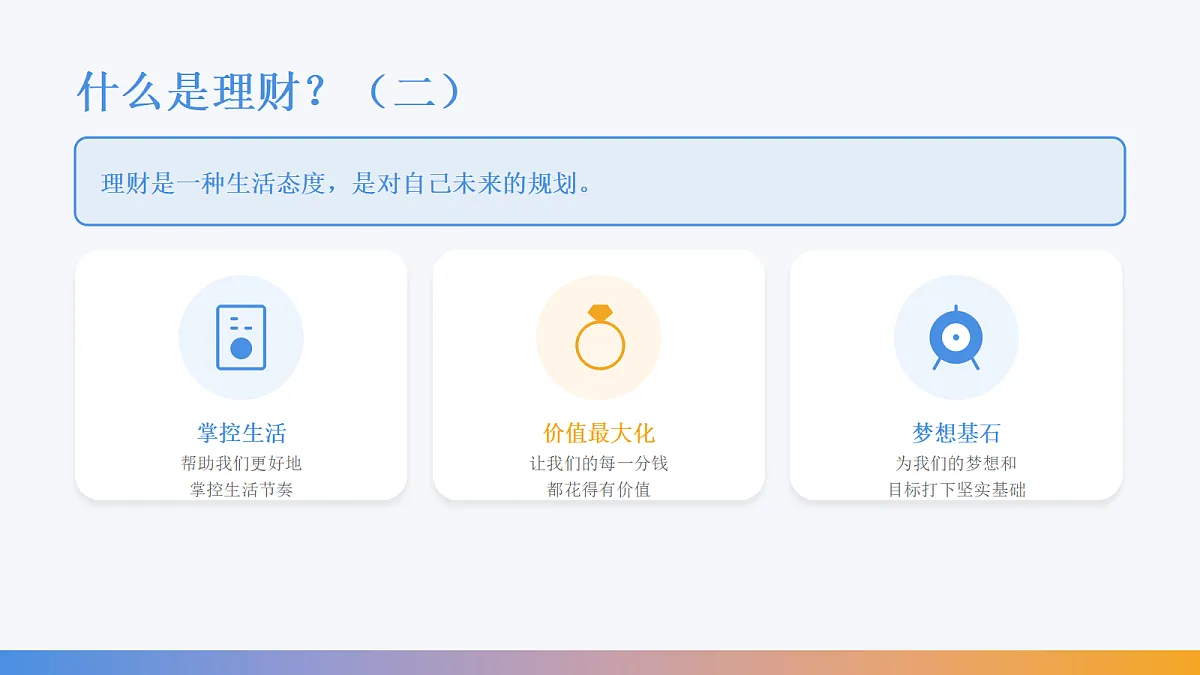 18085166第7页