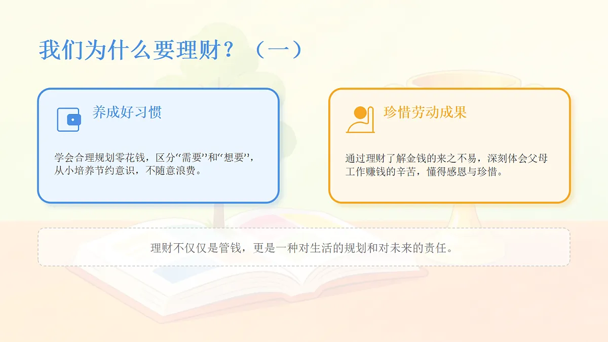 18085166第8页