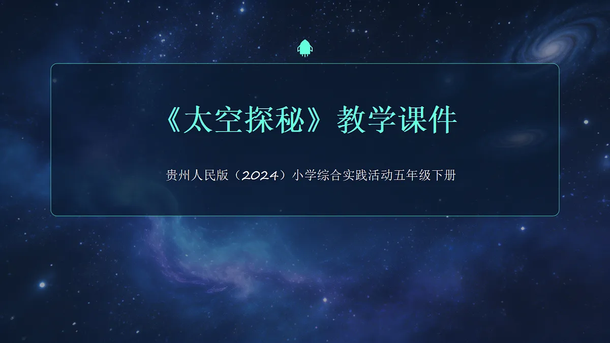 18085167第1页