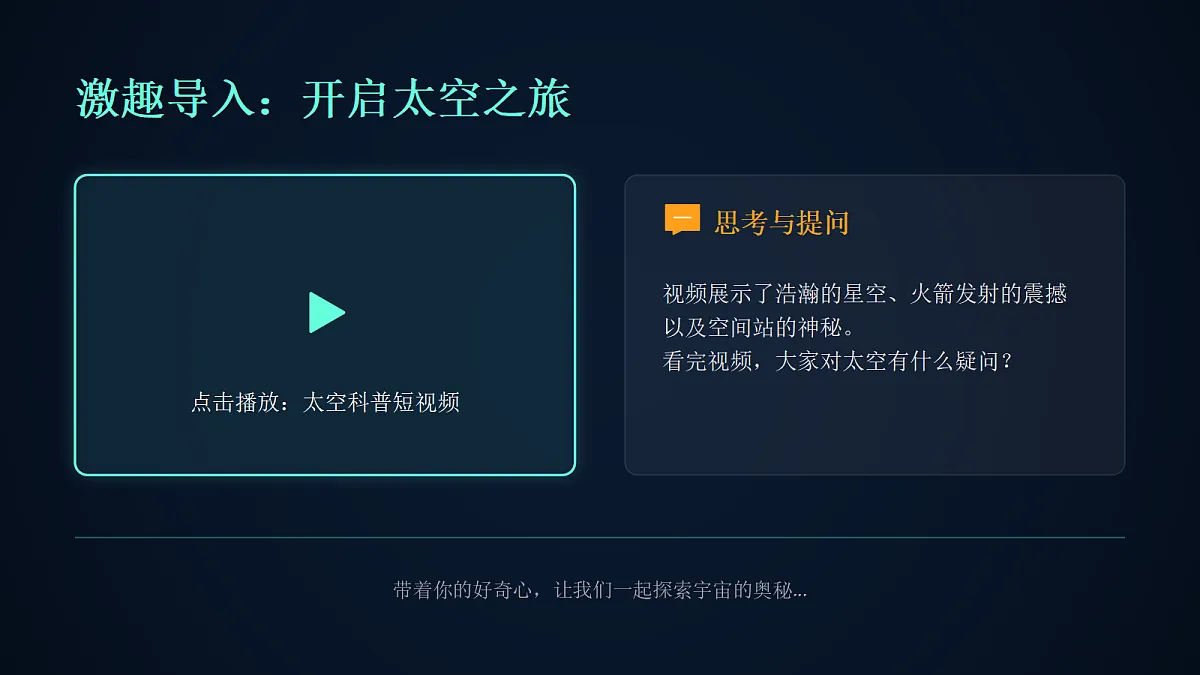 18085167第2页