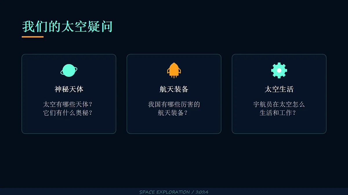 18085167第3页
