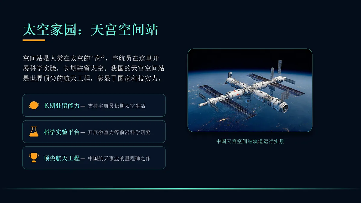 18085167第8页