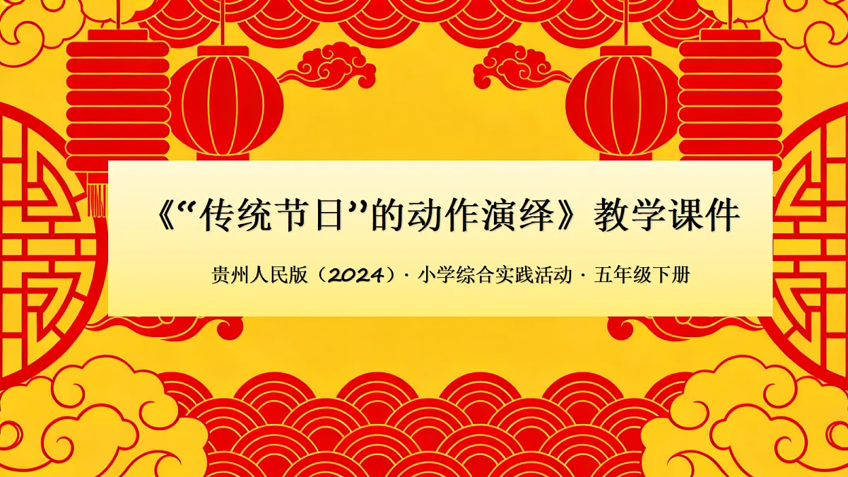 18085170第1页