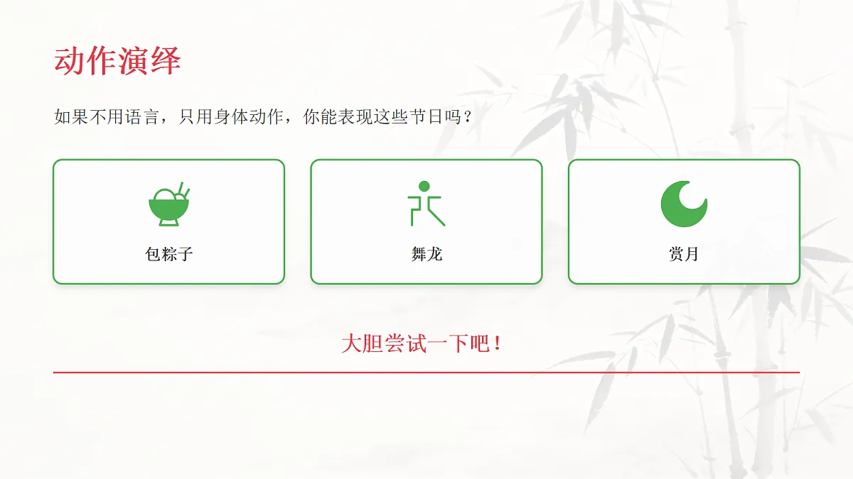18085170第4页