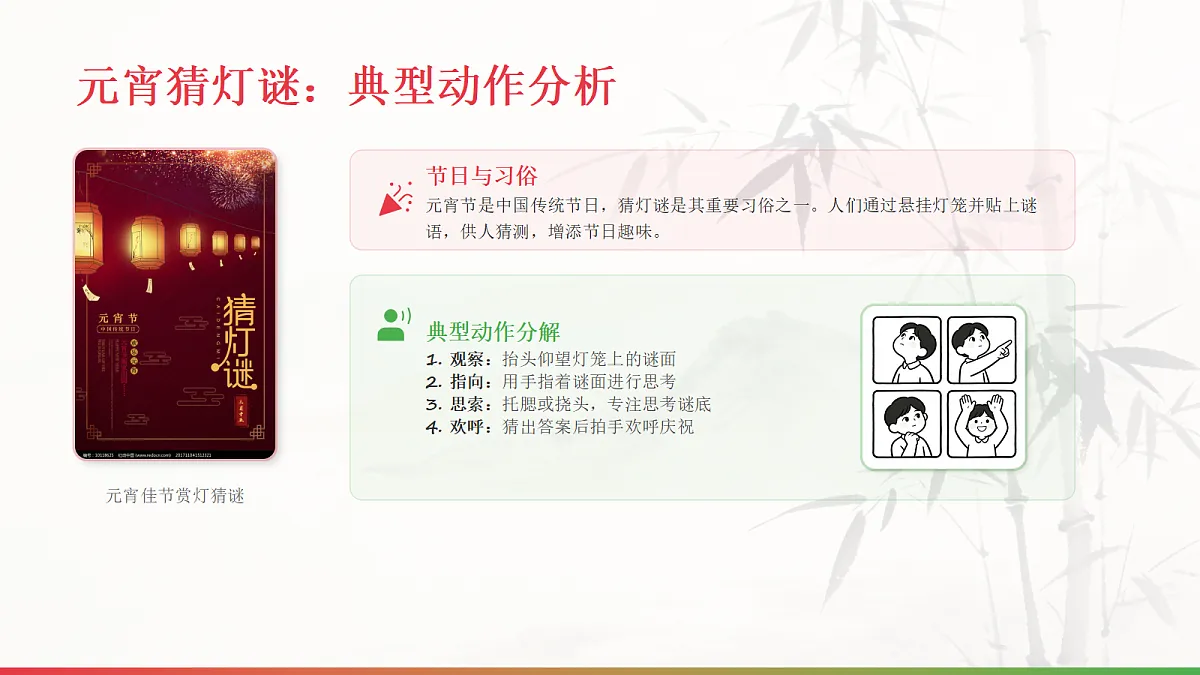 18085170第8页