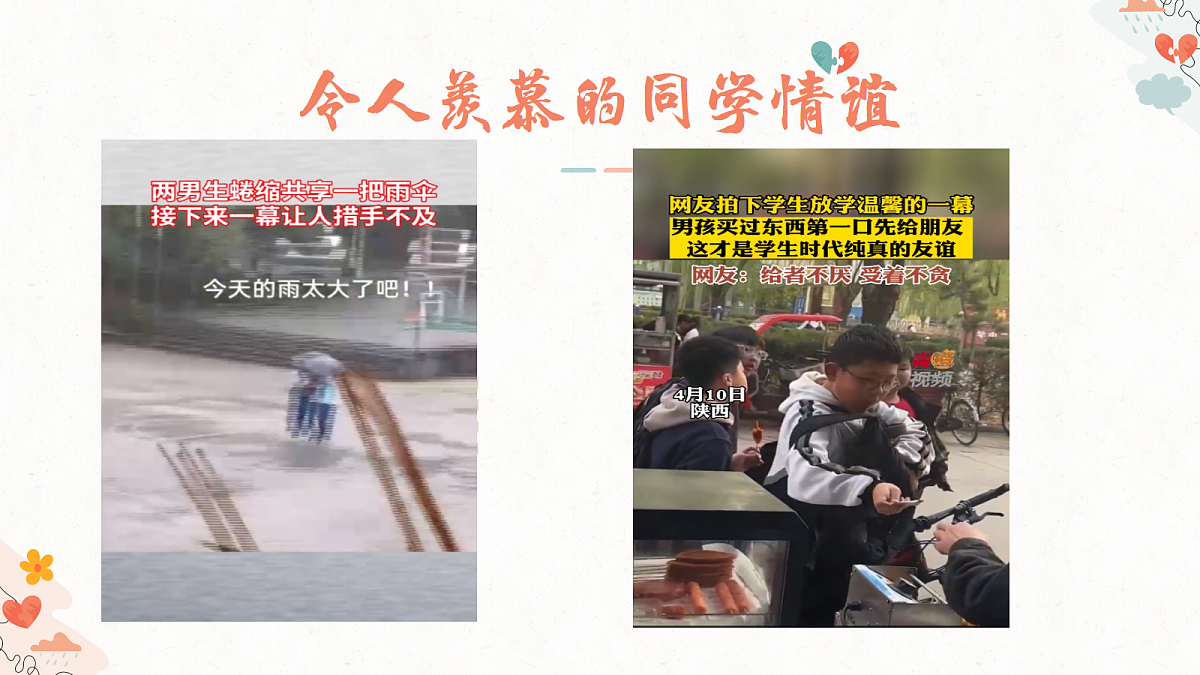 18085416第2页