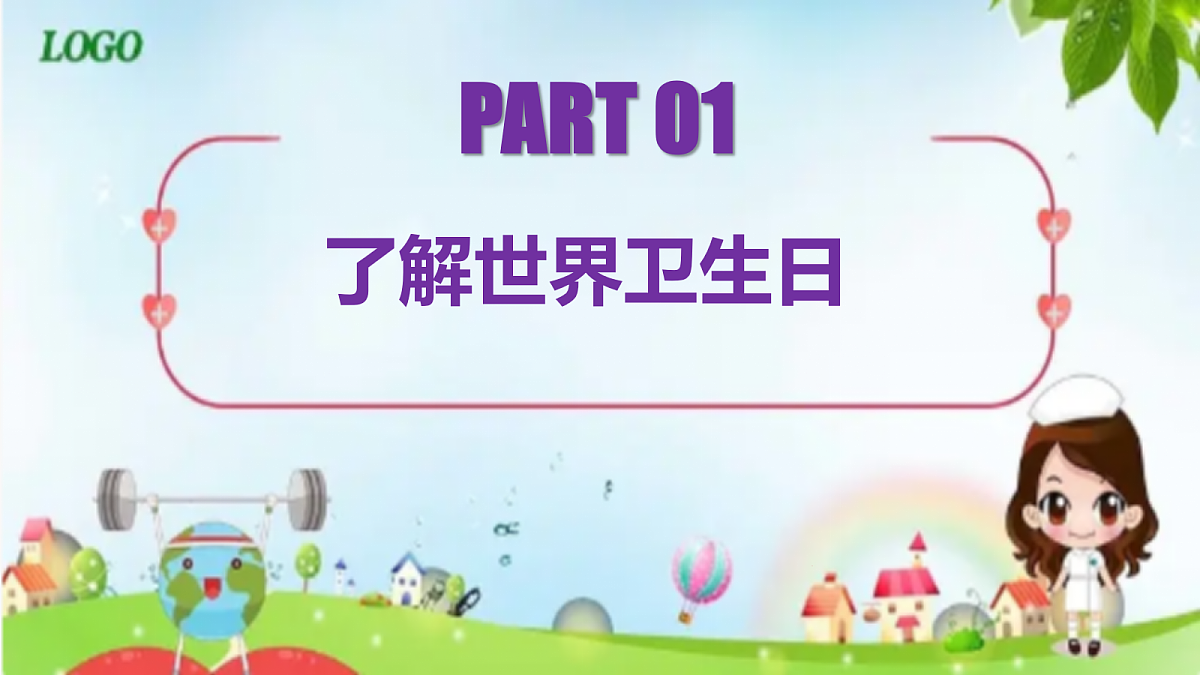 18085418第4页