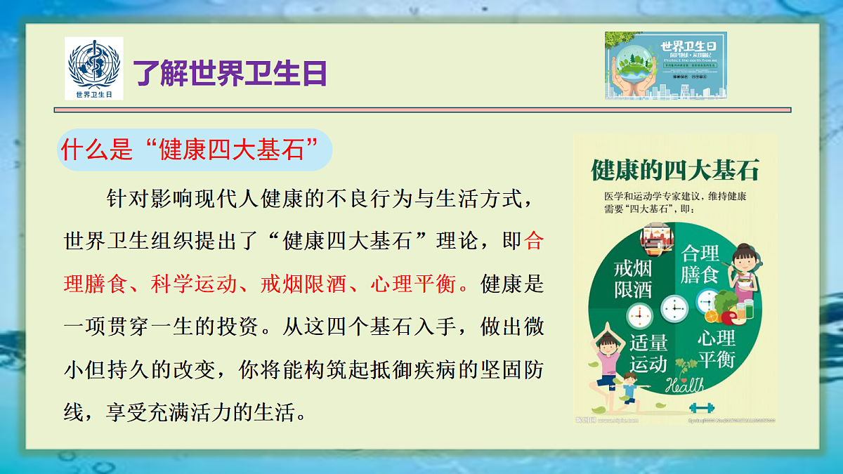 18085418第7页
