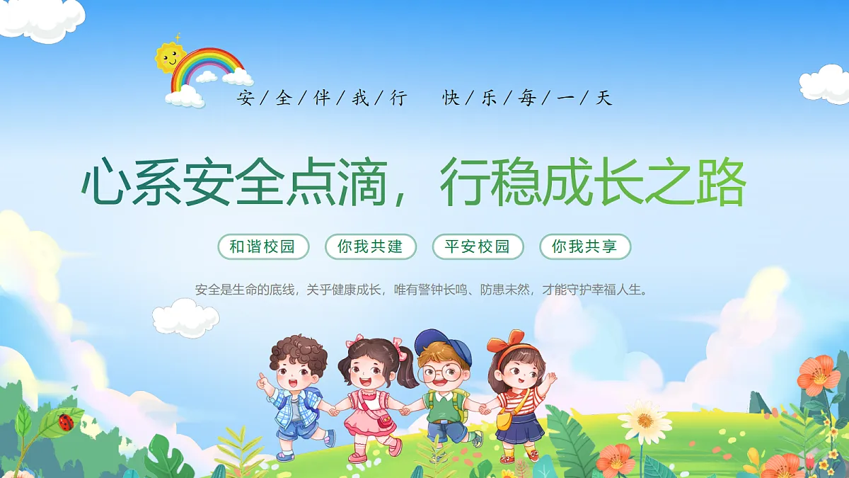 18085419第1页
