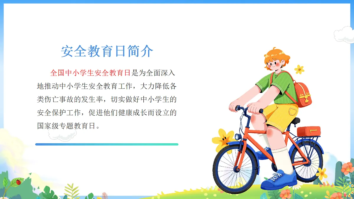 18085419第4页